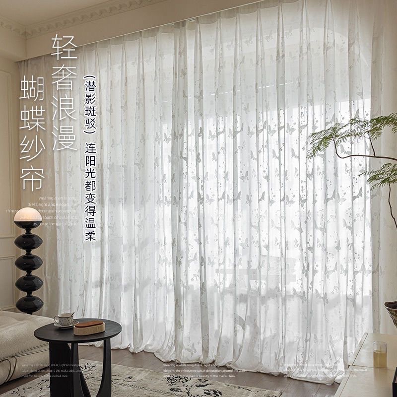 ผ้าม่านโปร่งแสงสีขาวลายผีเสื้อ - Home Office Buy บทวิจารณ์และราคา