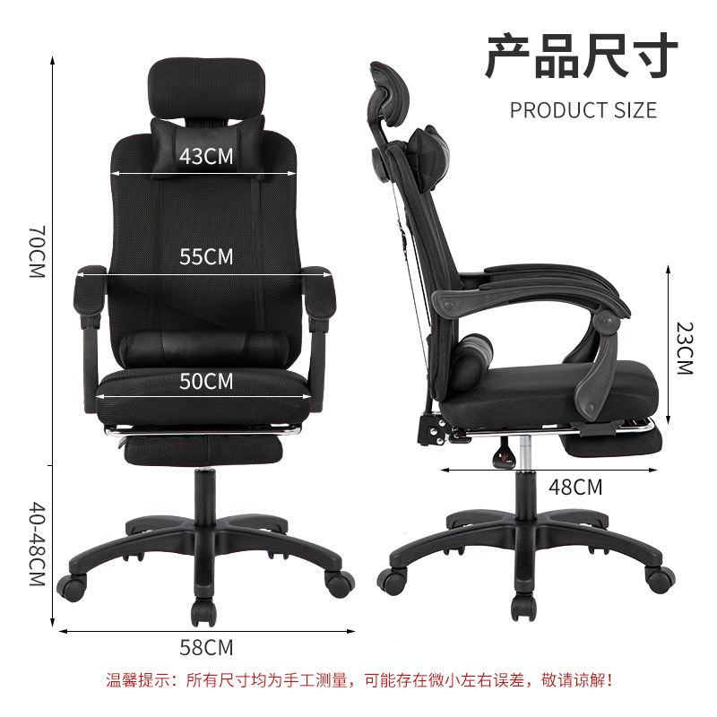 เก้าอี้สำนักงานตามหลักสรีรศาสต - Home Office Desk บทวิจารณ์และราคา