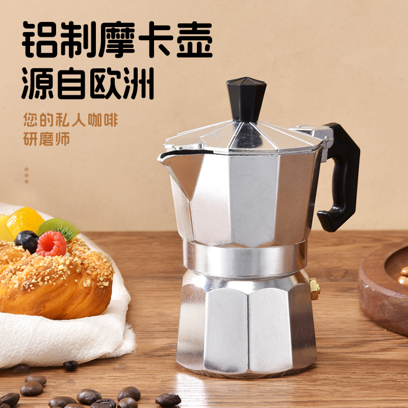 กาต้มกาแฟอะลูมิเนียมแบบลาเต้เพ - Home Office Moka บทวิจารณ์และราคา