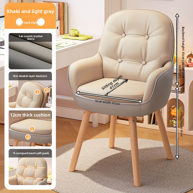เก้าอี้คอมพิวเตอร์สุดหรู, เก้า - Home Office Desk บทวิจารณ์และราคา